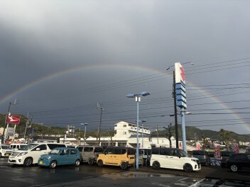 虹